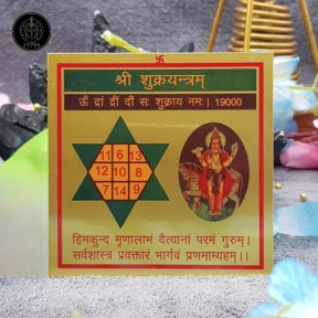 Shri Shukra Yantra